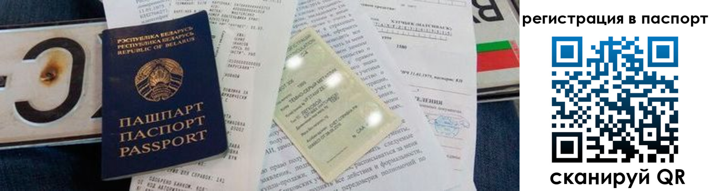 регистрация для дет. сада в Ярцево