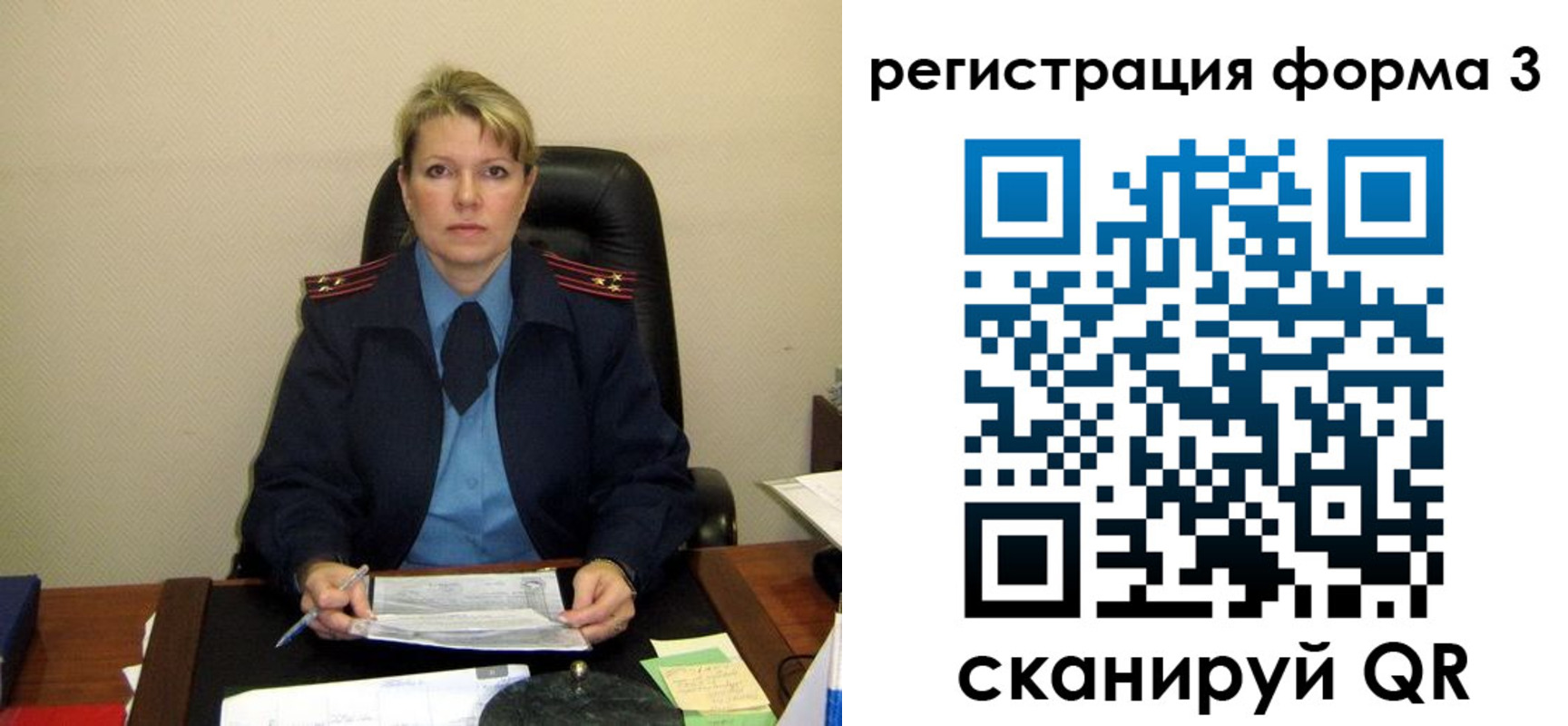 купить прописку в Ярцево